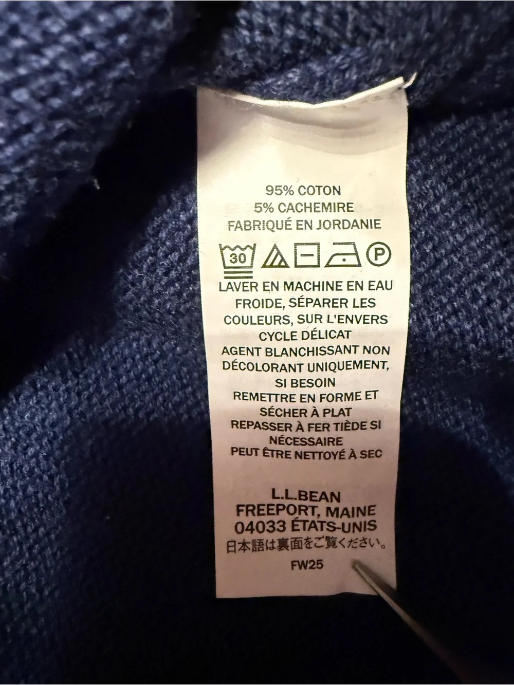L.L. Bean navy ribbed
